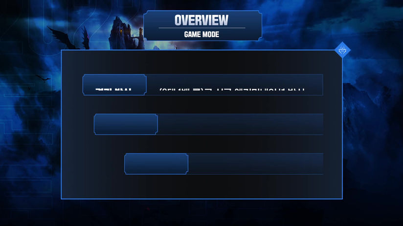 OVERVIEW 2